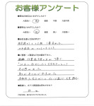 奈良県香芝市 A様