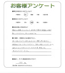 大阪府八尾市 K様