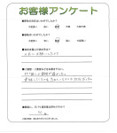 兵庫県姫路市 O様