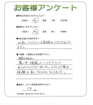 兵庫県尼崎市 H様