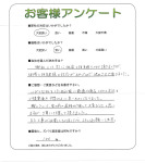 兵庫県宝塚市 S様