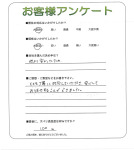 兵庫県神戸市北区 O様