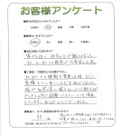 滋賀県守山市 W様