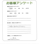 奈良県奈良市 Y様