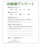 和歌山県和歌山市 K様