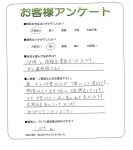 兵庫県宝塚市 O様