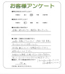 大阪府茨木市 I様
