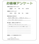 滋賀県大津市 T様