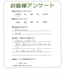 和歌山県和歌山市 O様