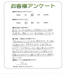 大阪府茨木市 N様