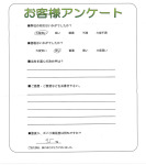 奈良県奈良市 M様