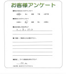 兵庫県伊丹市 D様
