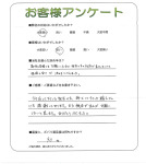 和歌山県和歌山市 N様