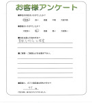 大阪府堺市東区 Y様