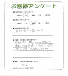 和歌山県和歌山市 I様