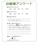兵庫県宝塚市 K様