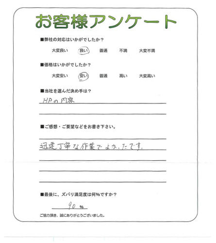 �����δ��ۤ�ʹ�����Ƥ���������