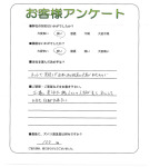 京都府木津川市 M様