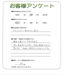 大阪府富田林市 K様
