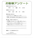 兵庫県加東市 H様