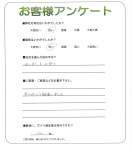 奈良県生駒郡斑鳩町 K様
