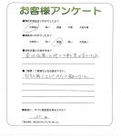 奈良県天理市 M様