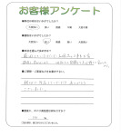 大阪府羽曳野市 W様