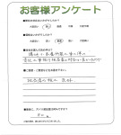 奈良県生駒郡斑鳩町 H様