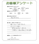 大阪府堺市南区 K様