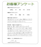 滋賀県大津市 K様