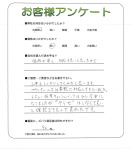 大阪府高槻市 K様