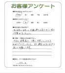 奈良県天理市 M様