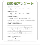 兵庫県神戸市西区 H様