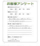 滋賀県大津市 T様