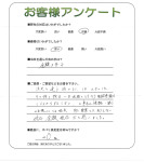 奈良県北葛城郡広陵町 H様