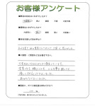 大阪府茨木市 K様