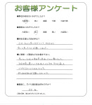 奈良県大和高田市 T様