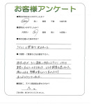 兵庫県西宮市 M様