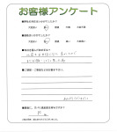 京都府相楽郡精華町 Y様