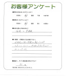 滋賀県大津市 N様