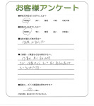 大阪府大阪市大正区 T様