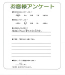 滋賀県大津市 K様