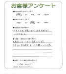兵庫県神戸市垂水区 K様