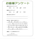 滋賀県彦根市 T様