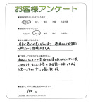 兵庫県宝塚市 K様