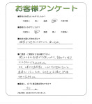 滋賀県大津市 N様
