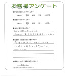 兵庫県尼崎市 K様