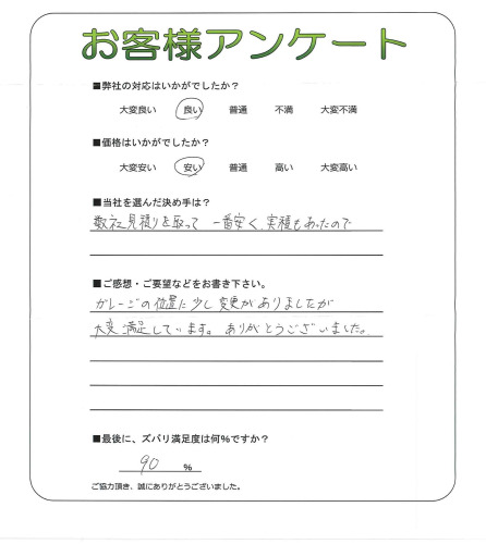 �����δ��ۤ�ʹ�����Ƥ���������