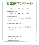 京都府相楽郡精華町 T様
