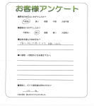 奈良県生駒郡斑鳩町 N様